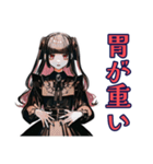 地雷系女子の限界自炊♡（個別スタンプ：18）