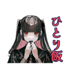 地雷系女子の限界自炊♡（個別スタンプ：20）
