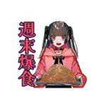 地雷系女子の限界自炊♡（個別スタンプ：21）