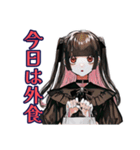 地雷系女子の限界自炊♡（個別スタンプ：22）