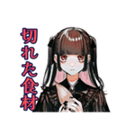 地雷系女子の限界自炊♡（個別スタンプ：23）