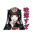 地雷系女子の限界自炊♡（個別スタンプ：24）