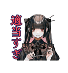 地雷系女子の限界自炊♡（個別スタンプ：25）