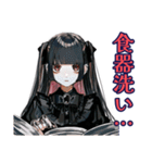 地雷系女子の限界自炊♡（個別スタンプ：27）