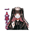 地雷系女子の限界自炊♡（個別スタンプ：28）