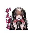 地雷系女子の限界自炊♡（個別スタンプ：40）