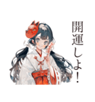 巫女さんの開運術★幸運祈願（個別スタンプ：1）