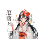 巫女さんの開運術★幸運祈願（個別スタンプ：5）