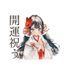 巫女さんの開運術★幸運祈願（個別スタンプ：7）