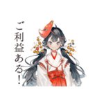 巫女さんの開運術★幸運祈願（個別スタンプ：8）