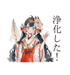 巫女さんの開運術★幸運祈願（個別スタンプ：12）