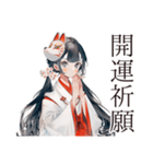巫女さんの開運術★幸運祈願（個別スタンプ：14）