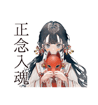 巫女さんの開運術★幸運祈願（個別スタンプ：15）