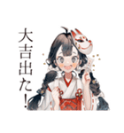 巫女さんの開運術★幸運祈願（個別スタンプ：16）