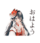 巫女さんの開運術★幸運祈願（個別スタンプ：21）