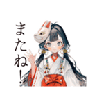 巫女さんの開運術★幸運祈願（個別スタンプ：22）