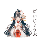 巫女さんの開運術★幸運祈願（個別スタンプ：23）