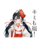 巫女さんの開運術★幸運祈願（個別スタンプ：25）
