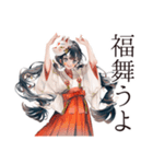 巫女さんの開運術★幸運祈願（個別スタンプ：26）