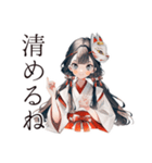 巫女さんの開運術★幸運祈願（個別スタンプ：27）