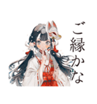 巫女さんの開運術★幸運祈願（個別スタンプ：28）