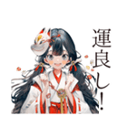 巫女さんの開運術★幸運祈願（個別スタンプ：29）