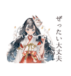 巫女さんの開運術★幸運祈願（個別スタンプ：30）
