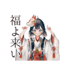 巫女さんの開運術★幸運祈願（個別スタンプ：32）