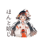 巫女さんの開運術★幸運祈願（個別スタンプ：33）