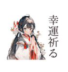 巫女さんの開運術★幸運祈願（個別スタンプ：34）