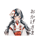 巫女さんの開運術★幸運祈願（個別スタンプ：35）