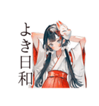 巫女さんの開運術★幸運祈願（個別スタンプ：37）