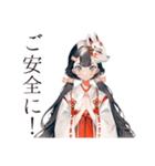 巫女さんの開運術★幸運祈願（個別スタンプ：39）