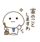 父ちゃんの休日⭐️関西弁（個別スタンプ：5）