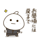 父ちゃんの休日⭐️関西弁（個別スタンプ：7）