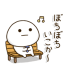 父ちゃんの休日⭐️関西弁（個別スタンプ：10）
