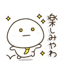 父ちゃんの休日⭐️関西弁（個別スタンプ：15）