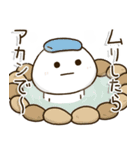 父ちゃんの休日⭐️関西弁（個別スタンプ：18）