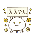 父ちゃんの休日⭐️関西弁（個別スタンプ：24）