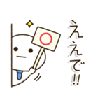父ちゃんの休日⭐️関西弁（個別スタンプ：25）
