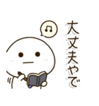 父ちゃんの休日⭐️関西弁（個別スタンプ：28）