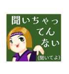 方言戦隊 博多アマゾネス（個別スタンプ：6）