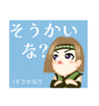 方言戦隊 博多アマゾネス（個別スタンプ：8）