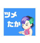 方言戦隊 博多アマゾネス（個別スタンプ：9）