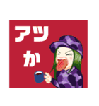 方言戦隊 博多アマゾネス（個別スタンプ：10）