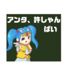 方言戦隊 博多アマゾネス（個別スタンプ：13）