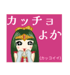 方言戦隊 博多アマゾネス（個別スタンプ：17）