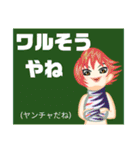 方言戦隊 博多アマゾネス（個別スタンプ：18）