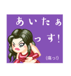 方言戦隊 博多アマゾネス（個別スタンプ：20）