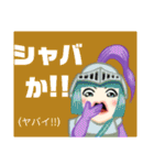 方言戦隊 博多アマゾネス（個別スタンプ：21）